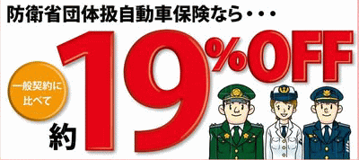 �h�q�Ȓc�̈��������ԕی�